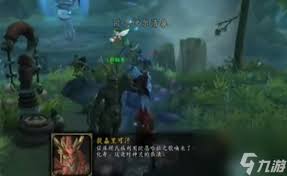 魔兽世界如何获得驯服奥獭书籍