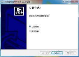天易成上网行为管理软件怎样监视邮件内容