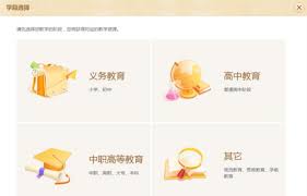 如何上传101教育ppt课件
