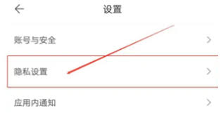 伊对遇见怎么开启