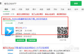 蜂鸟众包如何设置3公里以内配送范围