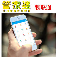 管家婆物联通手机端如何实现供应商采购解决方案