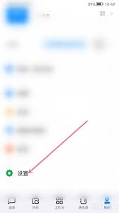 钉钉全屏输入功能怎么找 钉钉全屏怎么打字