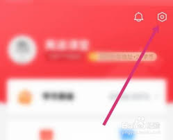 如何查询高途课堂版本号