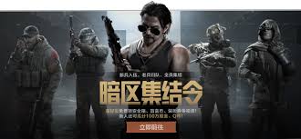 暗区突围合作丰收活动怎么玩