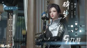 逆水寒手游中如何获取坐骑莓盈沁梦