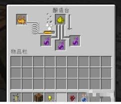 我的世界瞬间治疗药水2如何制作