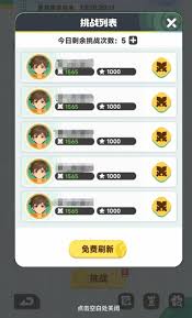 曙光重临竞技场怎么玩