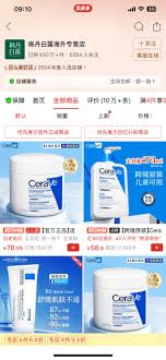 拼多多百亿补贴护肤品是不是正品