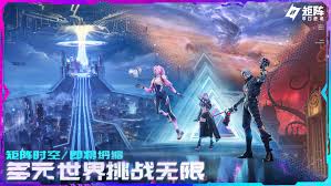矩阵：零日危机什么时候上线