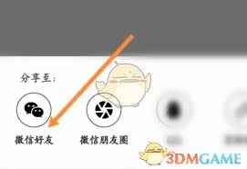 疯狂刷题如何赠送徽章