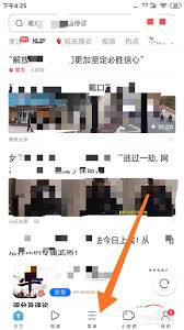 手机UC视频如何保存到外部存储