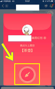 如何画qq画图红包茶壶