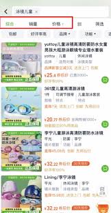 天猫超市半日达是不是取消了