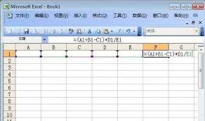 excel乘法怎么操作