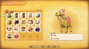 幻想生活i如何获取骆驼坐骑