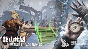 荒原曙光公测时间是什么时候