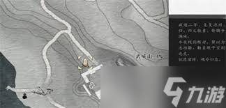 燕云十六声武威山抄经道场见闻如何收集