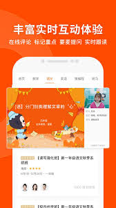 猿辅导如何报名免费课