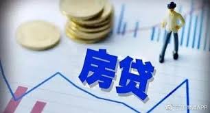 买房贷款批不下来首付款能否退回