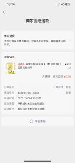美团团购券赠送给朋友后能否退款