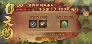 新三国志曹操传商店买什么好