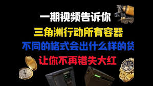 三角洲露娜红皮如何免费获取