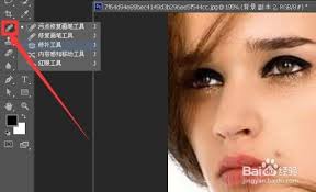ps污点修复工具没反应 ps污点修复工具是干什么的