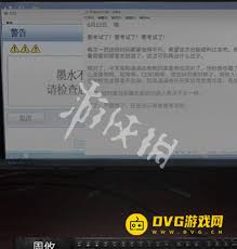 阴山怨第四章怎么通关