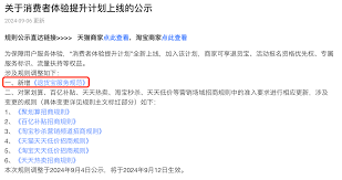 淘宝退货宝和运费险一样吗