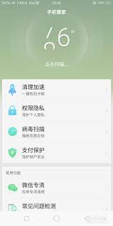 遇桃花软件如何设置读取写入删除存储空间