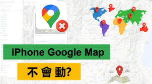 手机google地图用不了怎么办