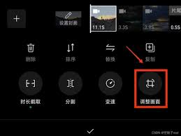 秒剪app如何将视频剪成全屏