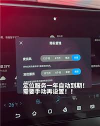 比亚迪app车辆定位不更新如何解决