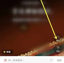 快看漫画如何添加到书架