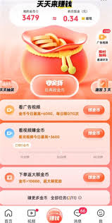 抖音商城赚钱真的靠谱吗