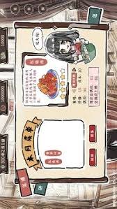 醉风酒如何下载