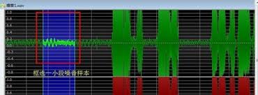 goldwave如何进行降噪