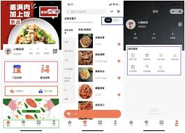 餐厅微信点菜系统如何收费
