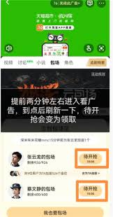 爱奇艺云包场会员可以叠加吗