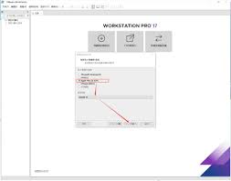 VMware虚拟机怎么建立ios虚拟机