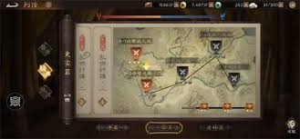新三国志曹操传孟德新书陷阵之志通关攻略
