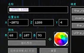 我的世界旅行地图传送不了如何解决