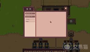 江城创业记攻略是什么