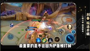 王者s40周瑜玩法如何升级