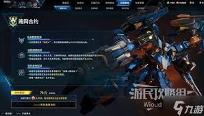 解限机新手如何入门