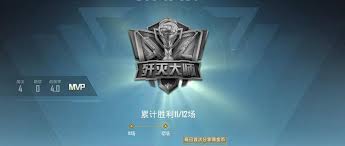 和平精英歼灭团竞何时上线