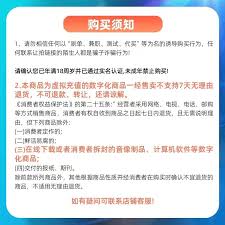 抖音代付是否安全