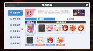 龙魂旅人法师哪个职业最强