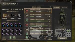 奇迹世界起源暗黑套装如何获取